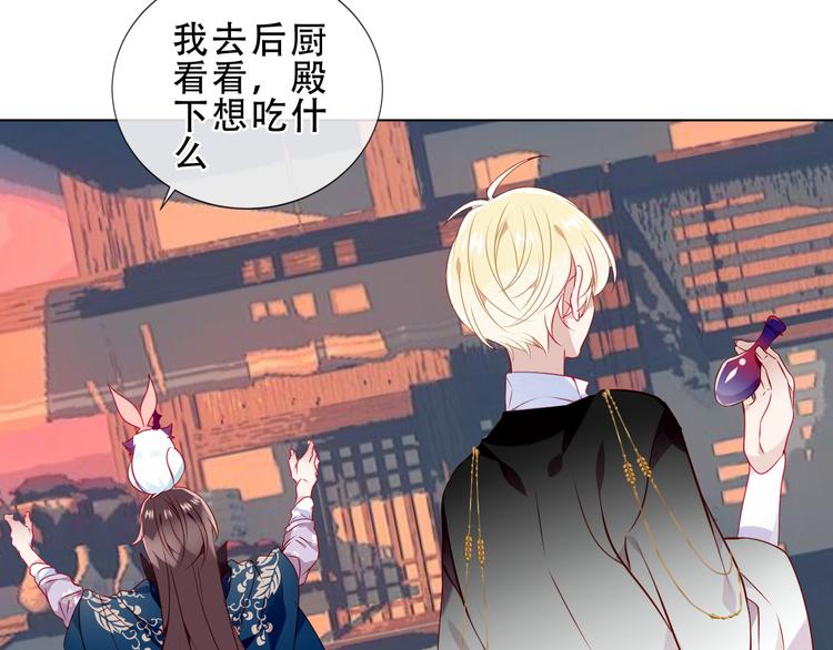 第143话 虎云失控61