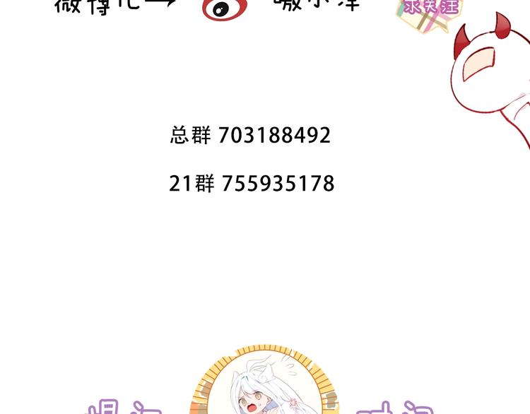 第137话 自私的太阳108