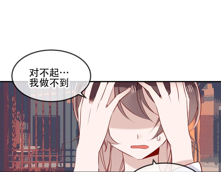 第79话 生生世世的陪伴60