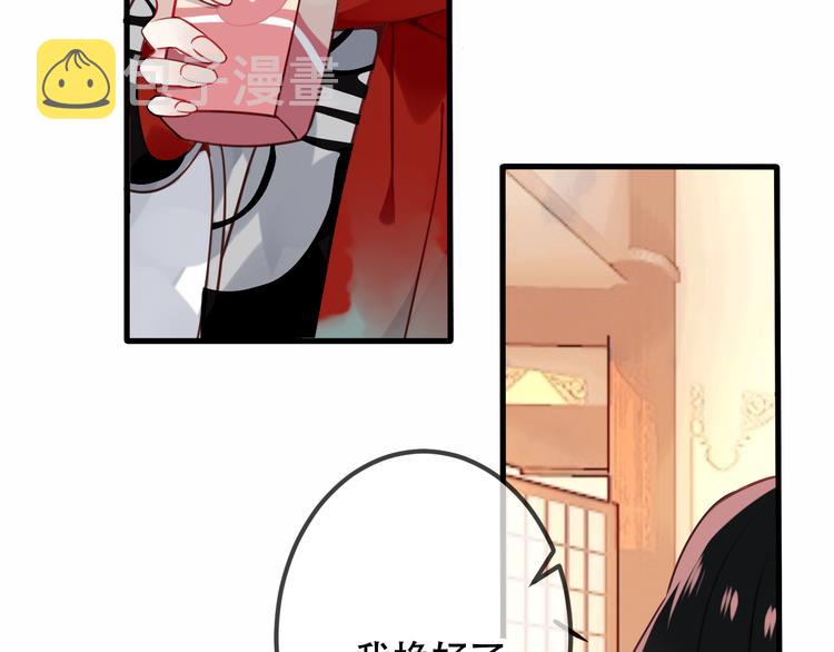 第29话 最萌父皇登场！72