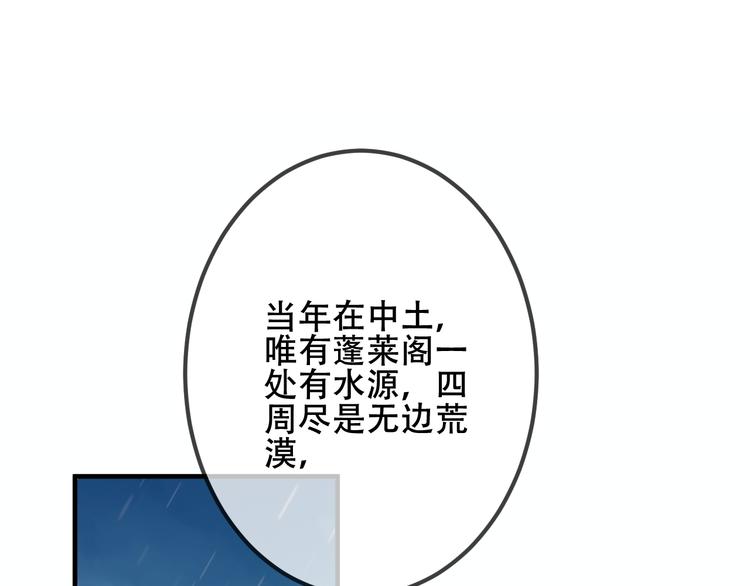 第40话 两个都给我拿下！5