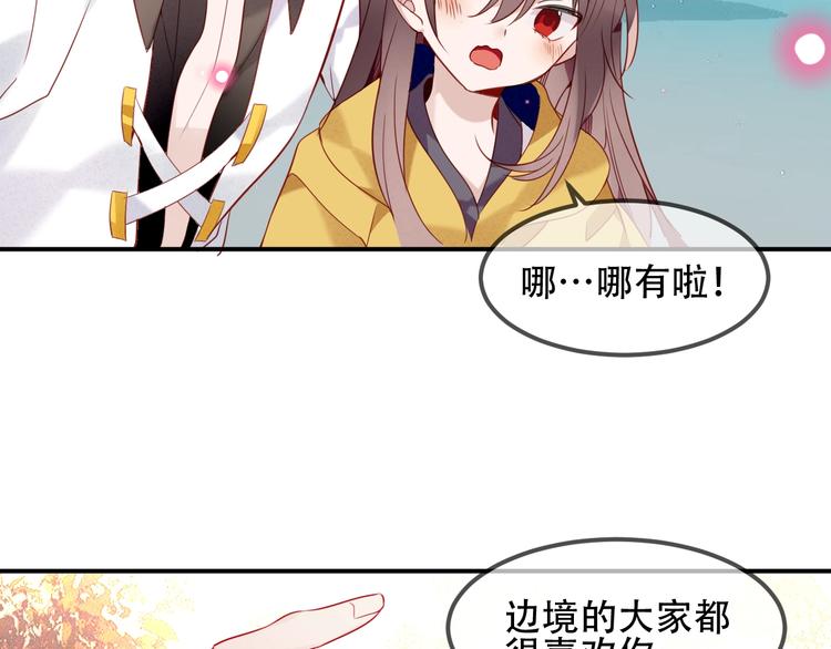 第95话 珍宝23
