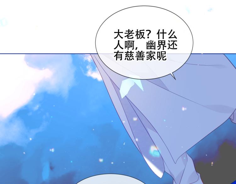 第172话 隐藏结局（下）57