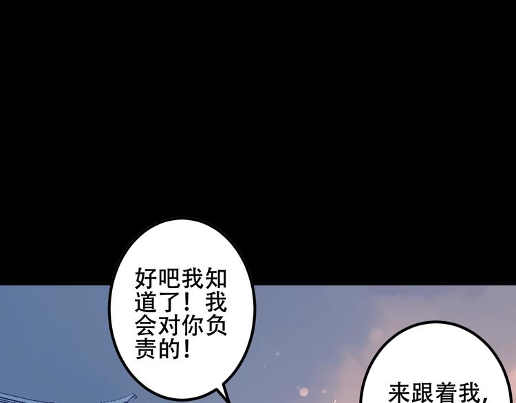 番外 金云裂的黑历史31