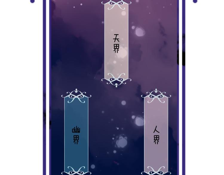 小剧场 100种你不知道的结局9