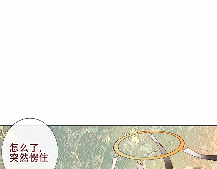 第123话 少时白虎神37