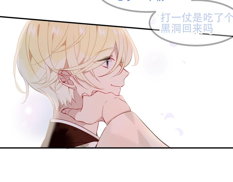 第96话 交心之时53
