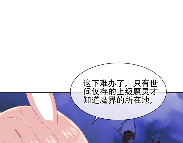 第107话 爱你的心情20