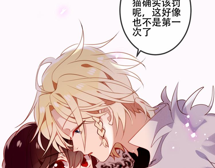 第51话 “致命”惩罚39