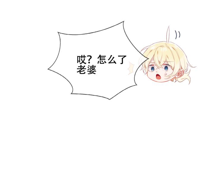 番外 聆与杏（下）54