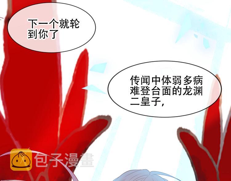 第114话 不悔38