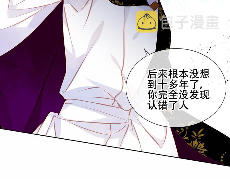 第127话 悸动65