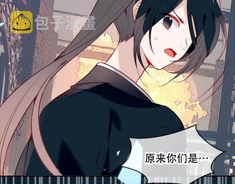 第81话 太子也有应援团？！1