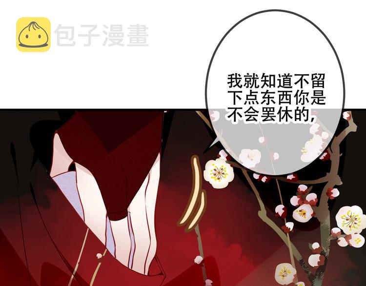 第43话 我命由我不由天！50