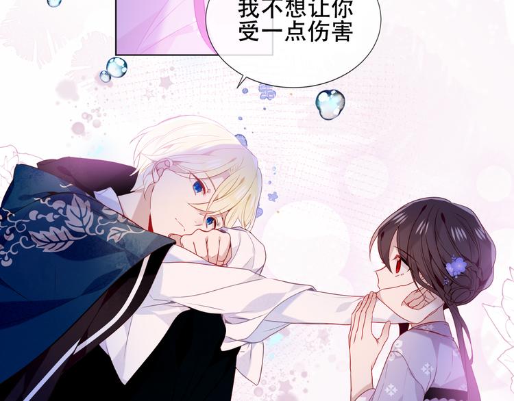 第137话 自私的太阳88