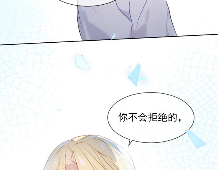 第105话 另一个赤圆？！53