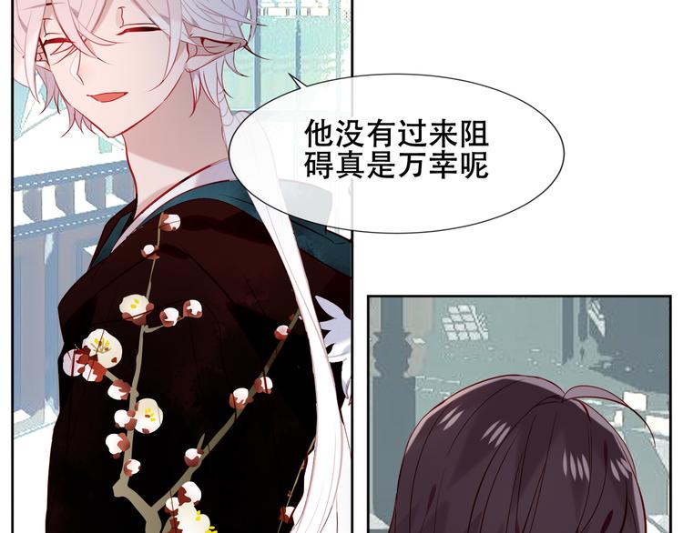 第120话 等我23
