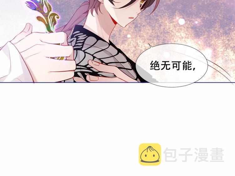 幽皇与黄龙（下）23