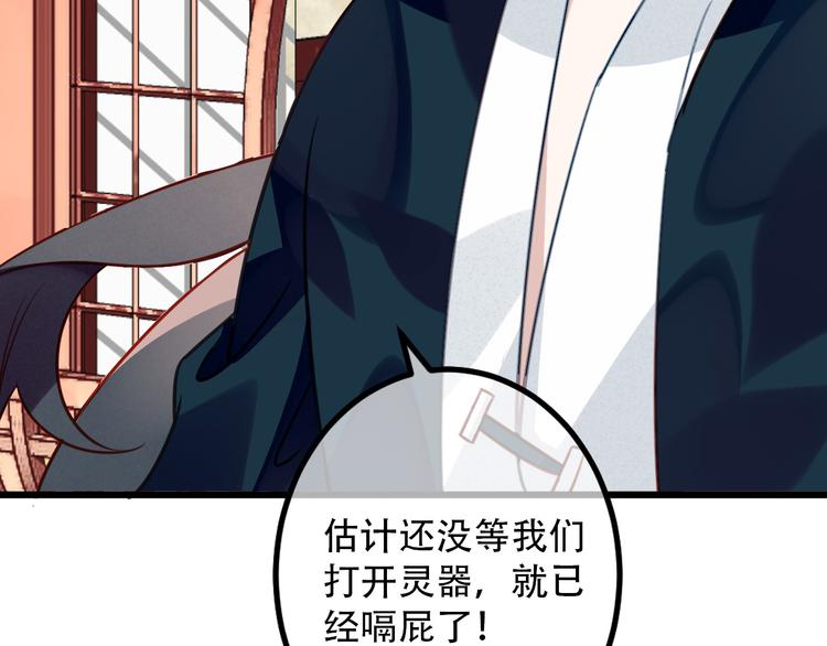 番外 吾凰的荣耀30