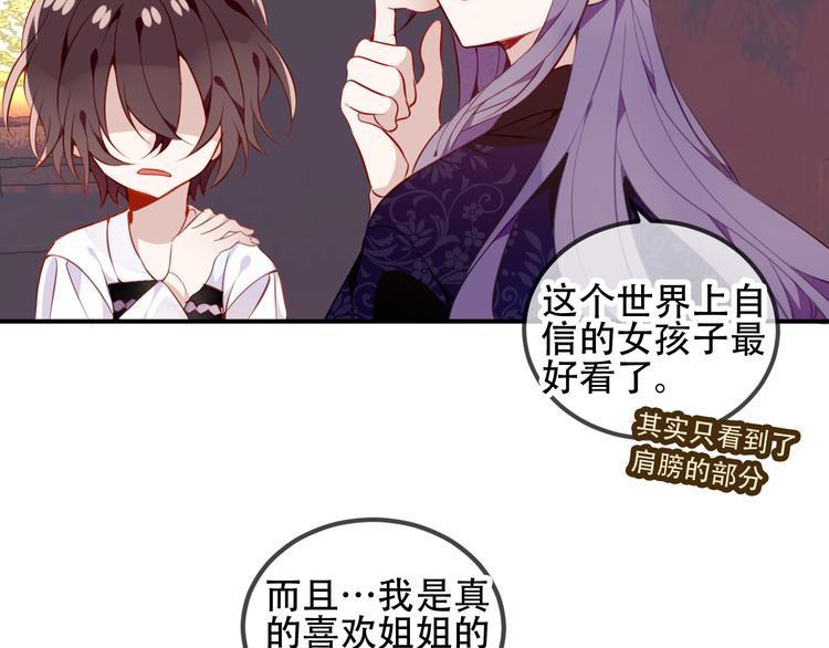 第56话 尘封的过往66