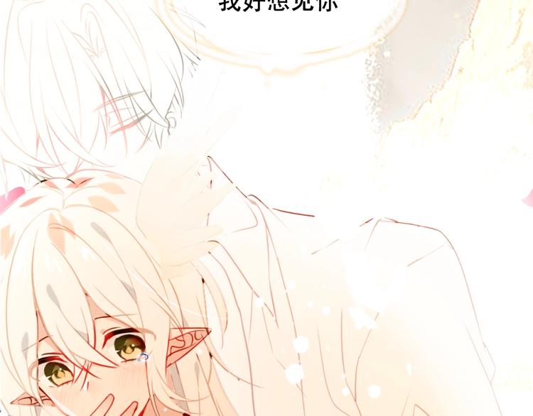 第89话 穿越时空的爱意65