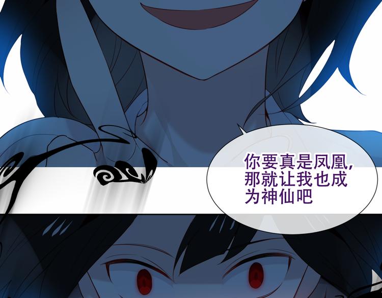 第130话 你就是我的希望11