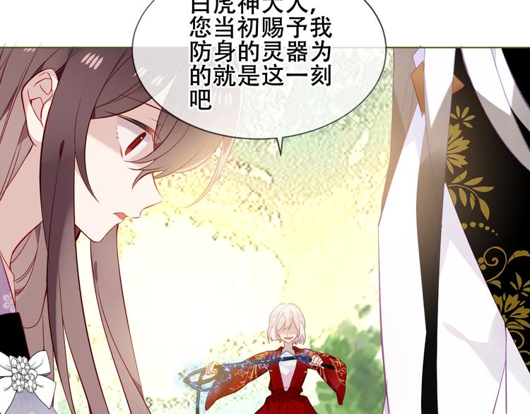 第152话 假赤圆39