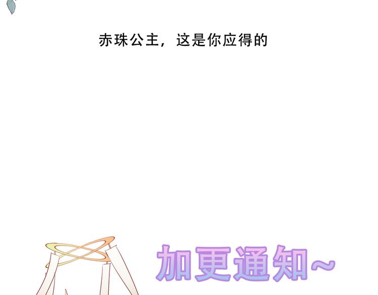 第151话 拾忆89