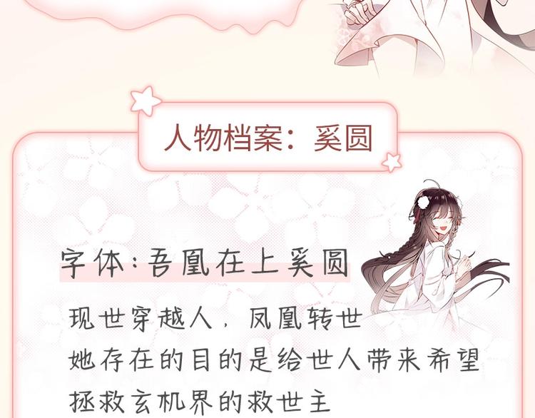 第159话 虽千万人吾往矣132