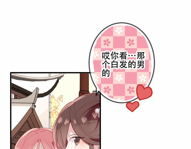第35话 被神改造的身体34