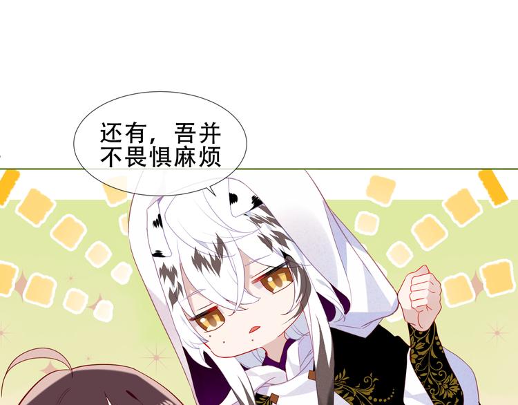第151话 拾忆50