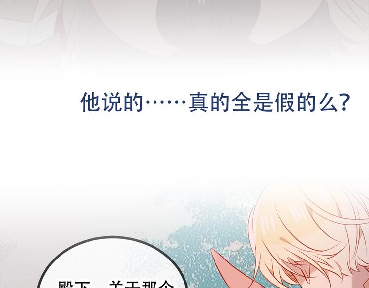 序章：吾凰回归！101