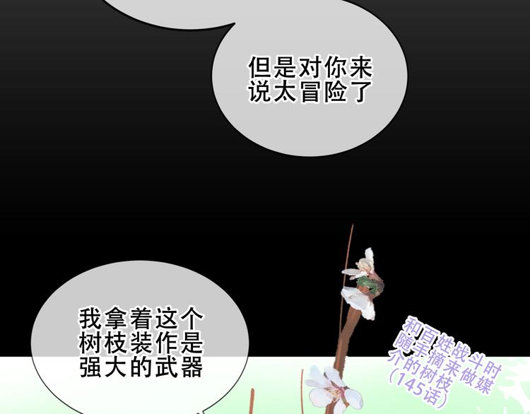 第155话 时间凝结42