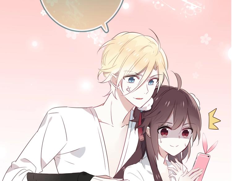 动态漫画来啦~！13