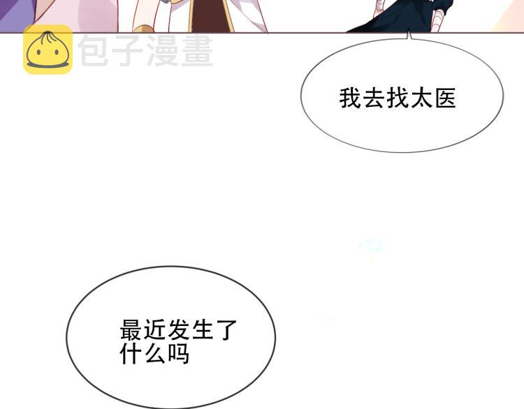 番外 属于我们的回忆5