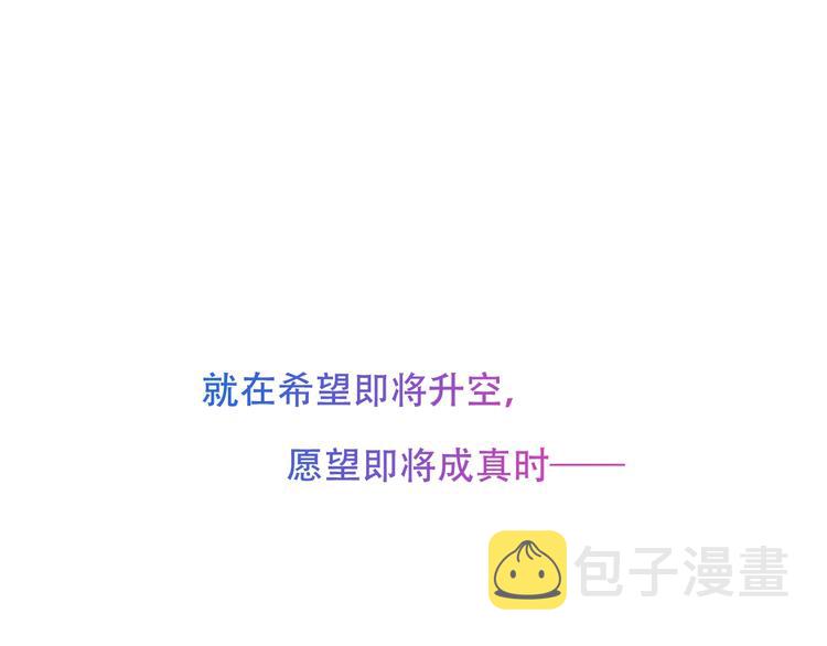 第129话 瞬逝的希望171