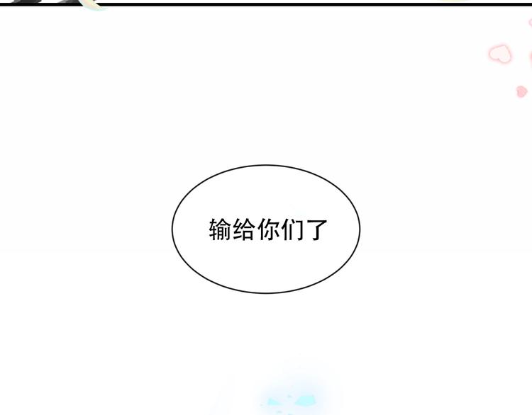 第93话 苏醒4