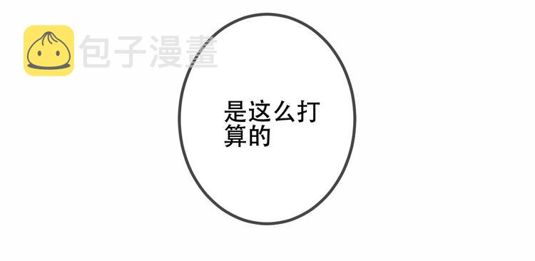第40话 两个都给我拿下！52