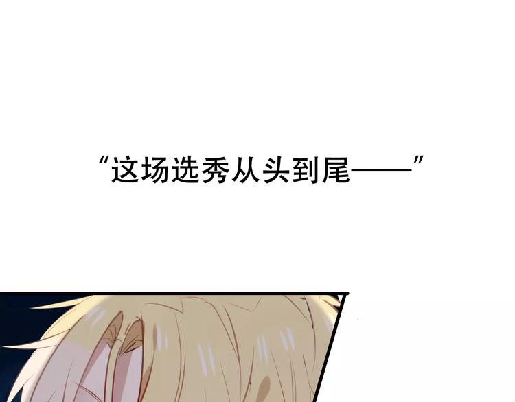 第10话 你，你别过来！4