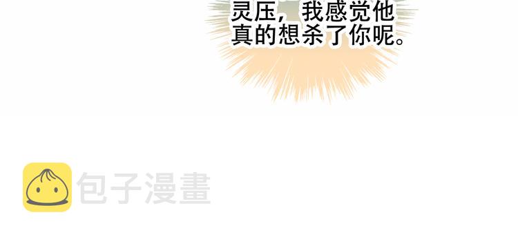 第51话 “致命”惩罚55