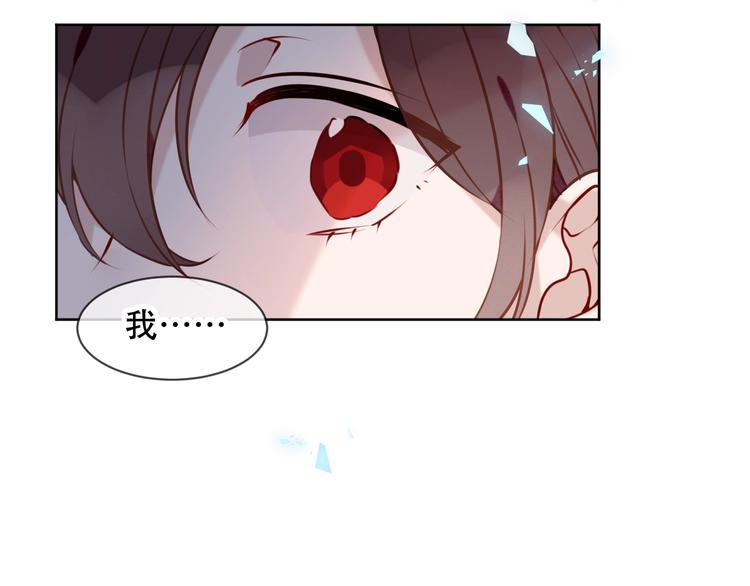 第104话 樱桃的味道8