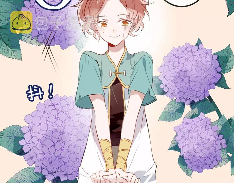 第9话 选妃的真正目的43