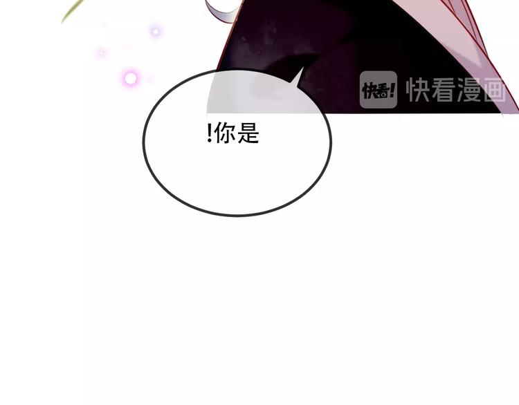 第69话 龙渊国二皇子11