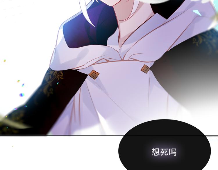 第124话 天降妹妹✨3