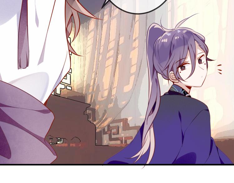 第54话 紫发王子花式撩人！59