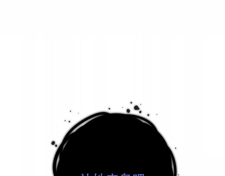 第132话 罪孽的开端74