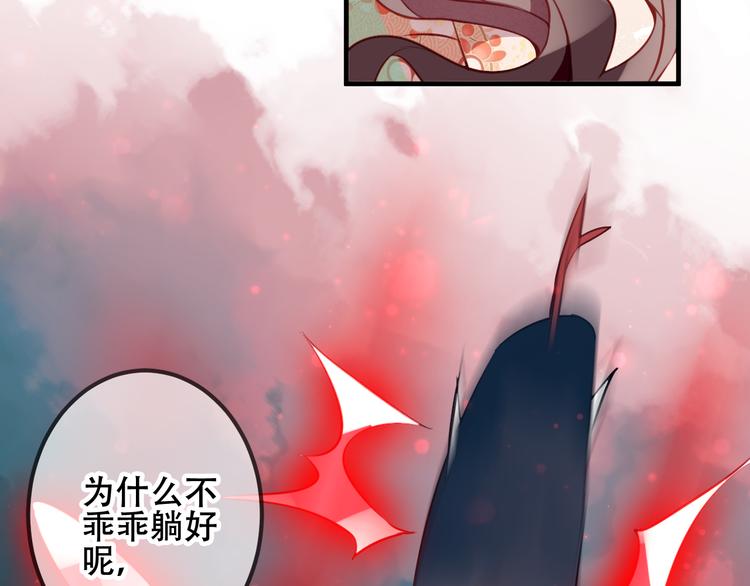 第25话 我想站在他身边！27