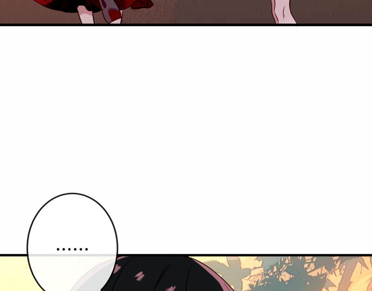 第48话 初恋的真相？！21