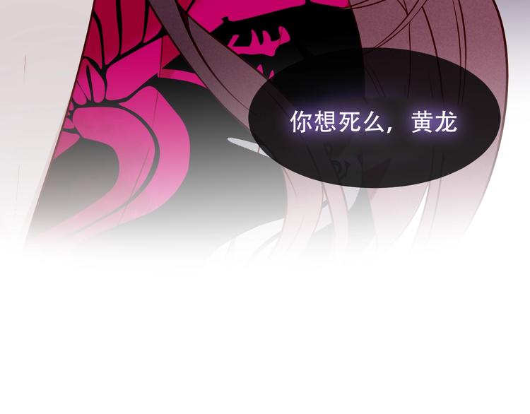 第84话 为了你……63