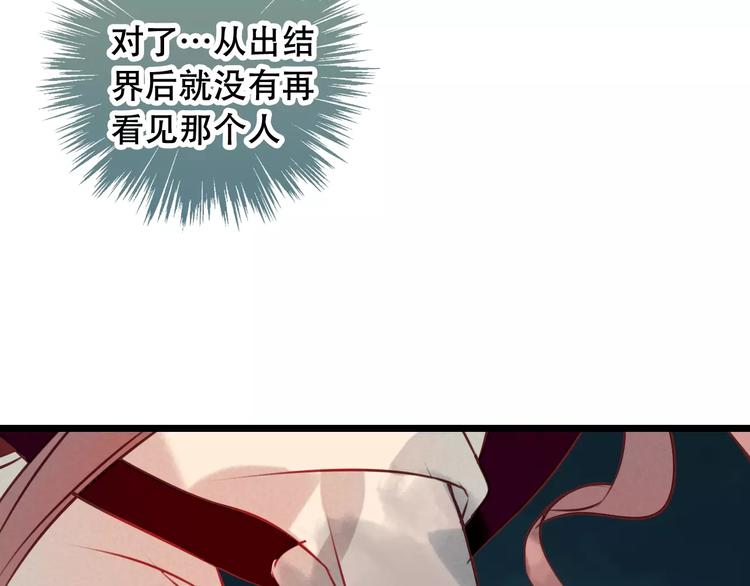 第16话 王的抉择76